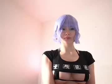 inoue__ model from Chaturbate